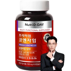 Nutri D-DAY 輔酶Q10軟膠囊, 60顆, 1罐