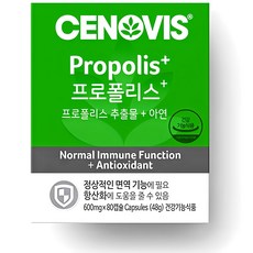 CENOVIS 聖諾 蜂膠Plus鋅保健膠囊, 80顆, 1盒