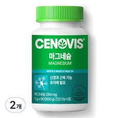 CENOVIS 鎂補充錠, 90顆, 2罐