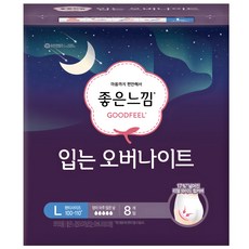 GOODFEEL 夜用衛生棉, L, 8入, 1包