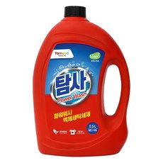 Tamsaa Power Wash強力淨垢洗衣精 一般/滾筒洗衣機兼用, 2.5L, 1瓶