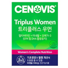 CENOVIS 聖諾 Triple Plus女性維他命礦物質&Omega3補充錠 100.8g, 90顆, 1盒