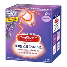 MegRhythm 美舒律 蒸氣溫熱眼罩 薰衣草香, 12入, 1組