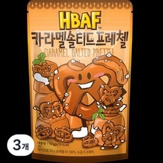 HBAF 焦糖鹽味蝴蝶餅, 110g, 3包