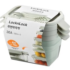 LocknLock 樂扣樂扣 空間精靈收納保鮮盒, 1組, 230ml 3入