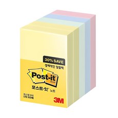 3M Post-it 便利貼 656-5A 500張, 黃色+蘋果薄荷+奶油藍+可愛粉色, 1個