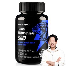 Nutri D-DAY 活力黑瑪卡錠, 120顆, 1罐