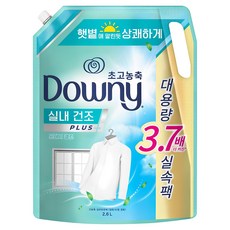 Downy Expert 室內乾燥織物柔順劑 Fresh Clean, 2.6L, 1個