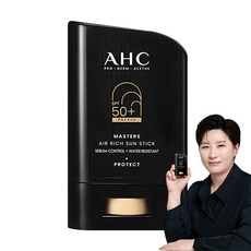 AHC Masters空氣豐盈防曬棒 SPF50+ PA++++, 1個, 14g