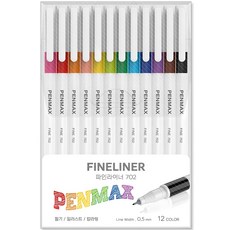 Penmax Fineliner 702 12p, 12 種顏色, 1個