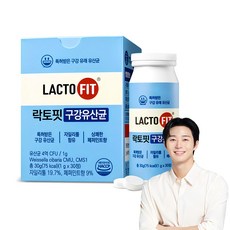 Chong Kun Dang 鍾根堂健康 LACTO-FIT LACTO- FIT口嚼乳酸菌, 30顆, 1個