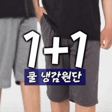 Macci 2p 男式 Bokashi Part 7 運動服短褲綁帶褲健身大碼夏季工作服