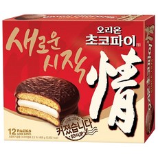 Orion 好麗友 巧克力派, 468g, 1盒