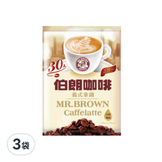 MR.BROWN 伯朗咖啡 義式拿鐵 三合一, 17.5g, 30入, 3袋