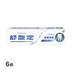 SENSODYNE 舒酸定 專業修復抗敏牙膏 沁涼薄荷, 100g, 6條