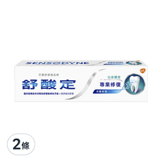 SENSODYNE 舒酸定 專業修復抗敏牙膏 沁涼薄荷, 100g, 2條
