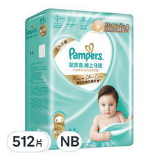 Pampers 幫寶適 台灣公司貨 2024全新 極上守護 一級幫黏貼型尿布, NB, 512片