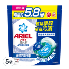 ARIEL 台灣公司貨 4D抗菌洗衣膠囊補充包 抗菌去漬型, 64顆, 5袋