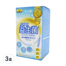 Simply 新普利 日本專利益生菌 2g, 30入, 3盒