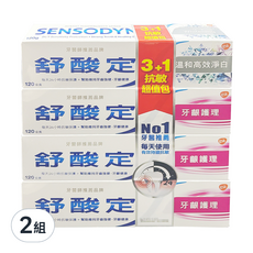 SENSODYNE 舒酸定 長效抗敏牙膏4件組 牙齦護理 x 3 + 溫和淨白, 480g, 2組