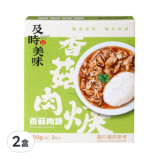 味王 香菇肉羹調理包 2包, 400g, 2盒