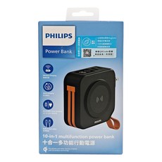 PHILIPS 飛利浦 十合一多功能行動電源, DLP4347C, 黑色