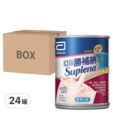 Abbott 亞培 Suplena 勝補納, 237ml, 24罐