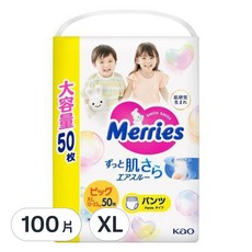Merries 妙而舒 日本境內版 金緻柔點透氣褲型尿布, XL, 100片