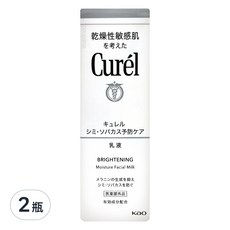 Curel 珂潤 潤浸保濕乳液 美白 瓶裝, 110ml, 2瓶