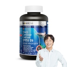 naturalplus 鯊魚軟骨鈣膠囊, 180顆, 1罐