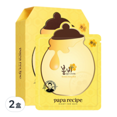 papa recipe Spring Rain Honey Hydrating Moisturizing Mask, 10 piece, 2 box