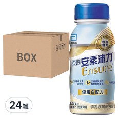 Abbott 亞培 Ensure 安素 優蛋白配方 香草減甜口味, 237ml, 24罐
