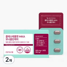 PHYTOTICS 必多提斯 膽固醇 MKA Monacolin K 16.5g, 2個, 30顆