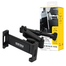 VENTOSA 第3代車用椅背手機支架, 黑色, 1個