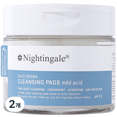 Nightingale Daily Derma Cleansing Pad 溫和酸, 2個