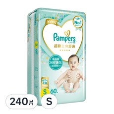 Pampers 幫寶適 台灣公司貨 2023新升級 日本原裝 一級幫黏貼型尿布, S, 240片