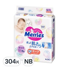 Merries 妙而舒 日本境內版 金緻柔點透氣黏貼型尿布, NB, 304片