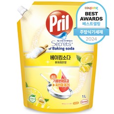 Pril 淨麗 小蘇打高效洗碗精檸檬 補充包, 1L, 1包