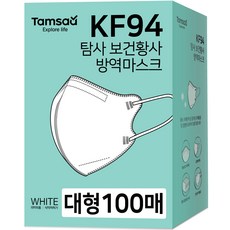 Tamsaa KF94雙壓條立體口罩 L號, 100片, 1盒, 白色