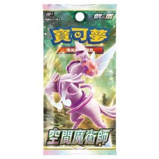 PoKeMoN 寶可夢集換式卡牌遊戲收藏組 S10P 空間魔術師, 1個