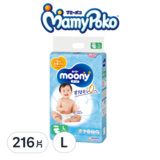 滿意寶寶日本版 頂級超薄黏貼型尿布, L, 216片