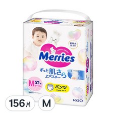 Merries 妙而舒 妙兒褲/尿布, M, 156片