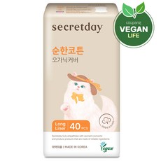 secretday 溫和棉有機罩長襯裡, 40入, 長, 1個