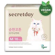 secretday 溫和純棉有機蓋衛生棉護翼型, 1個, 中型, 16入