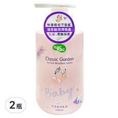 nac nac 花萃保濕乳液, 200ml, 2瓶