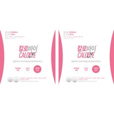 CALOBYE 綠茶兒茶素+益生菌飲食補充錠, 61.5g, 2盒