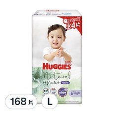 HUGGIES 好奇 小森林好動褲/尿布, L, 168片