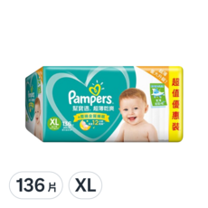 Pampers 幫寶適 超薄乾爽黏貼型尿布, XL, 136片