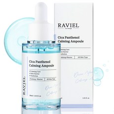 RAVIEL 積雪草泛醇舒緩安瓶, 30ml, 1個