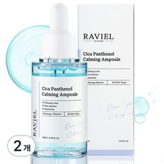 RAVIEL 積雪草泛醇舒緩安瓶, 30ml, 2個